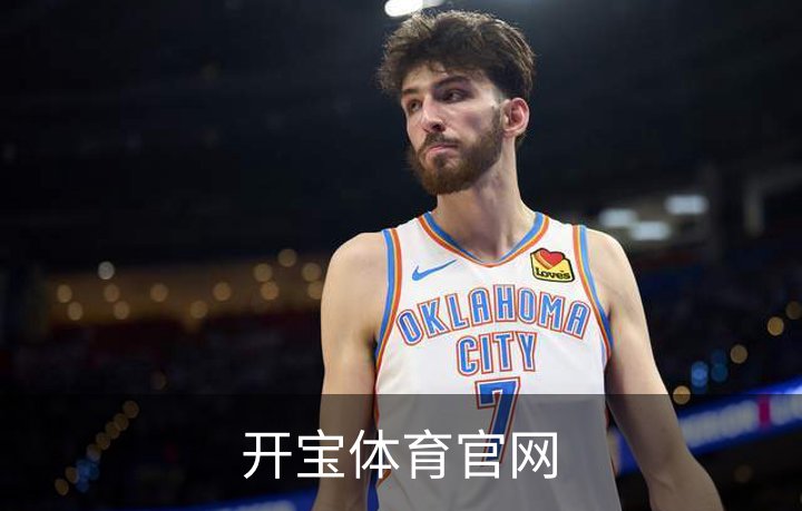 了解开宝体育官网